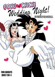 龙珠本子：新婚之夜