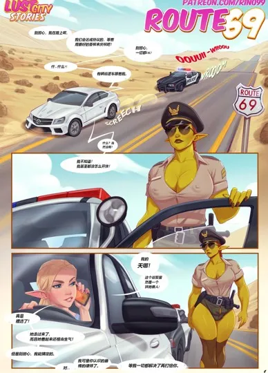 Route69