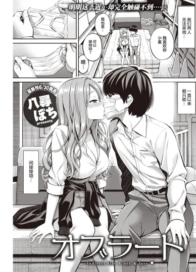 不怀好意