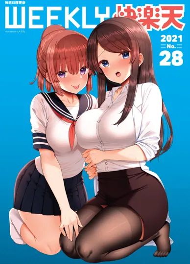 憧憬的初体验 #1