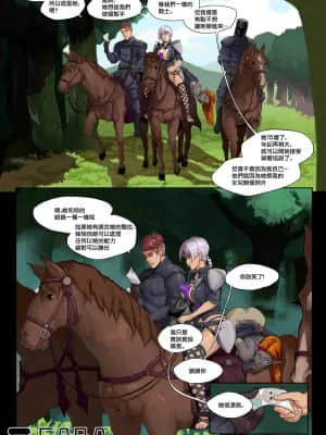 全彩漫画：Queen Opala
