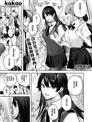 内涵本：完美女孩