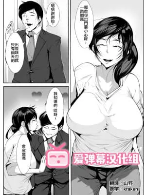 半年无性生活的人妻