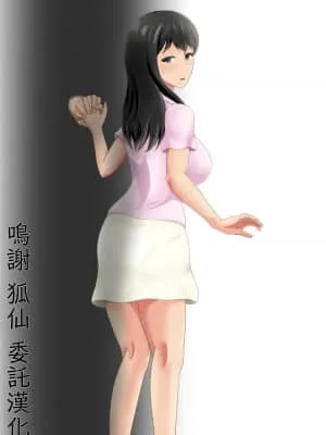 无法见到远距离恋爱中的女友的理由