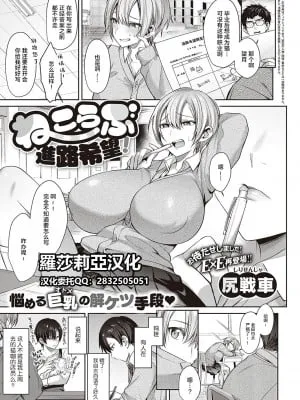 猫爱·未来志向！