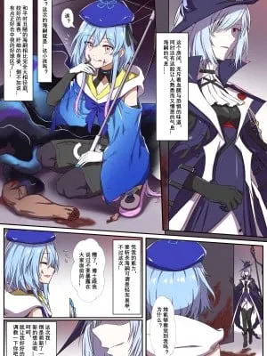 剑鱼捕食水母珍贵影像(明日方舟)