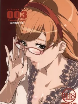 CYBORG003 知的雌女子編