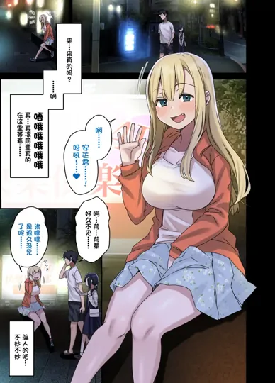 持续发展的前辈故事